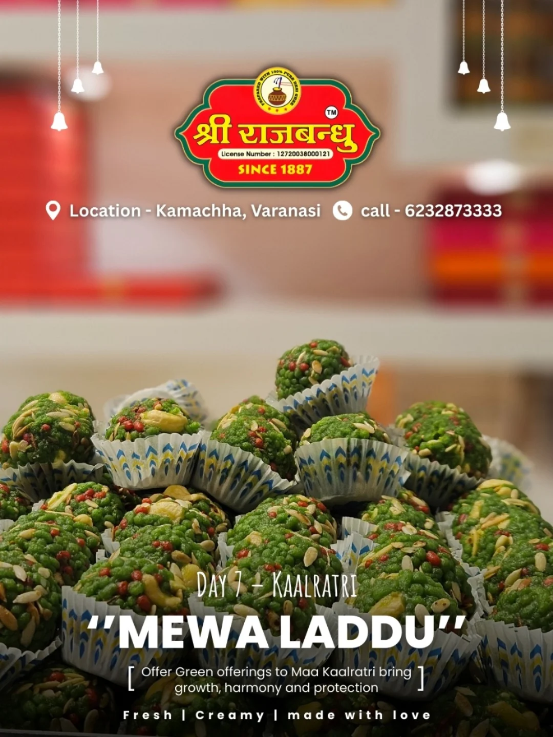 MEWA LADDU