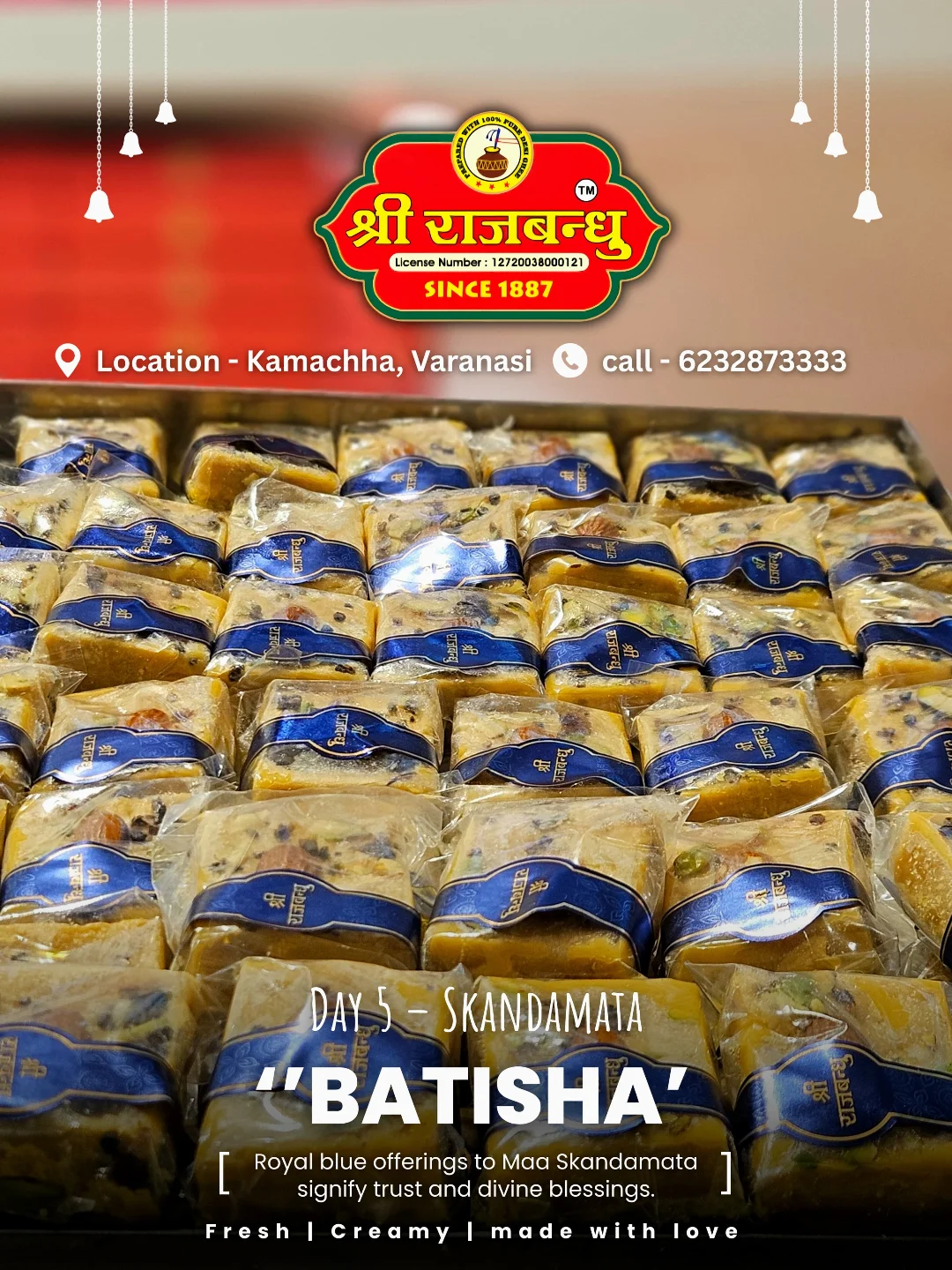 BATISHA
